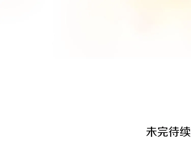 第33话 惹祸上身 第200页