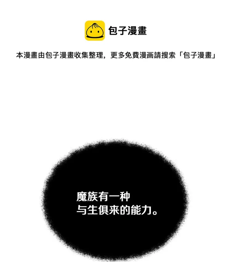 第34话 为友谊散步 第1页