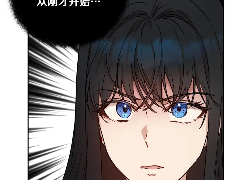 第34话 为友谊散步 第10页