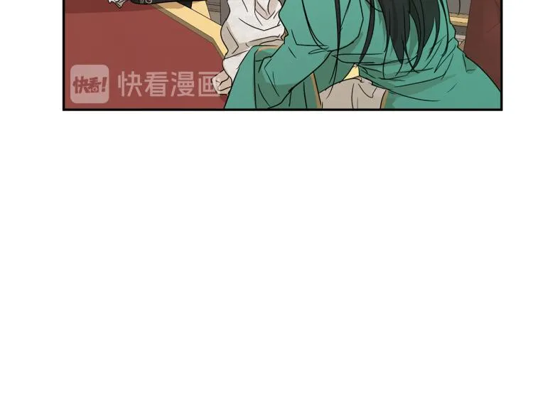 第34话 为友谊散步 第21页