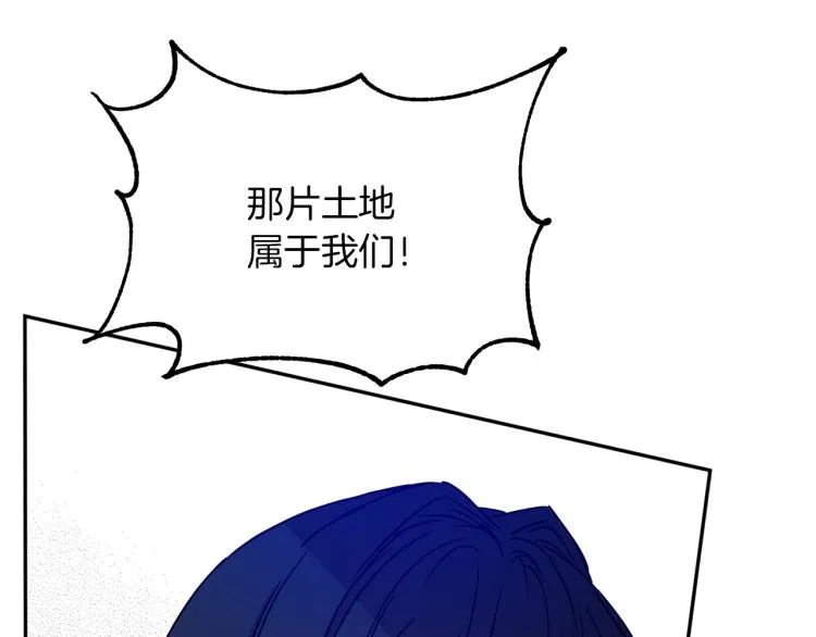第34话 为友谊散步 第31页