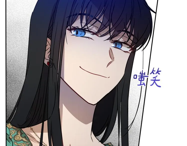 第34话 为友谊散步 第32页