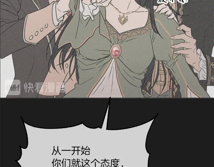 第34话 为友谊散步 第38页