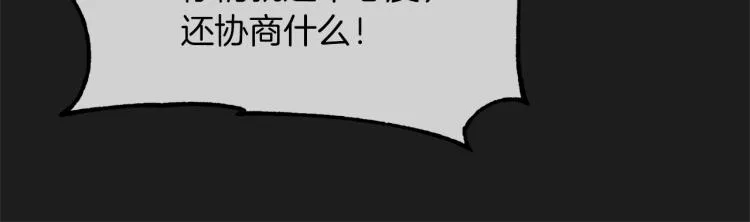 第34话 为友谊散步 第39页