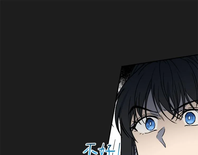 第34话 为友谊散步 第40页