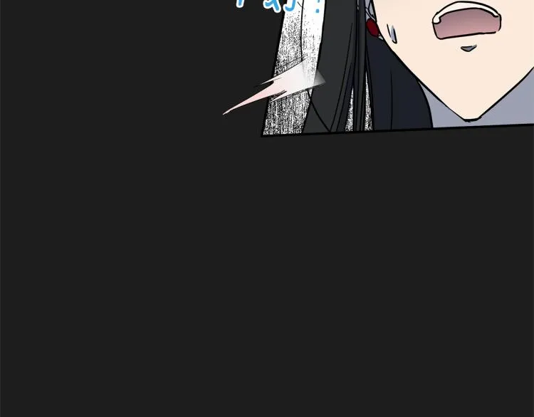 第34话 为友谊散步 第41页