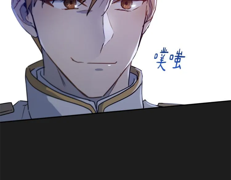 第34话 为友谊散步 第45页
