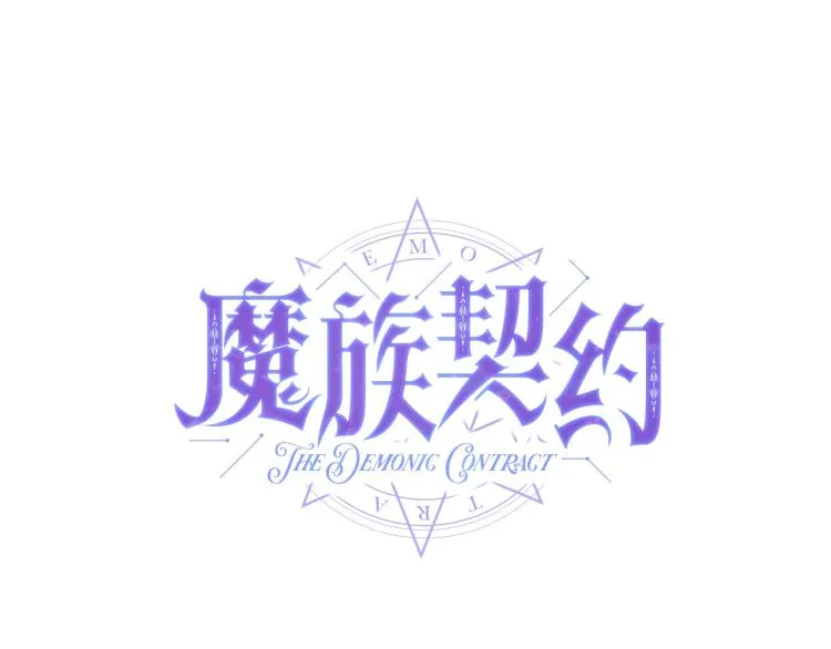 第34话 为友谊散步 第51页