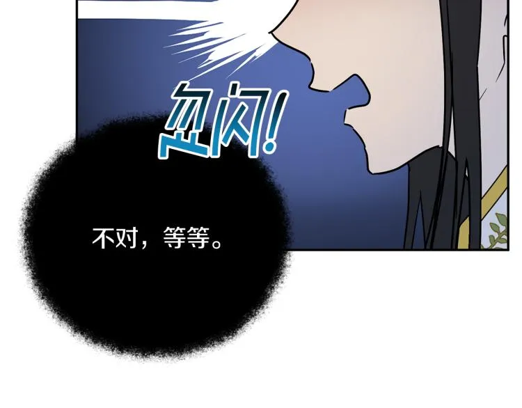 第34话 为友谊散步 第65页