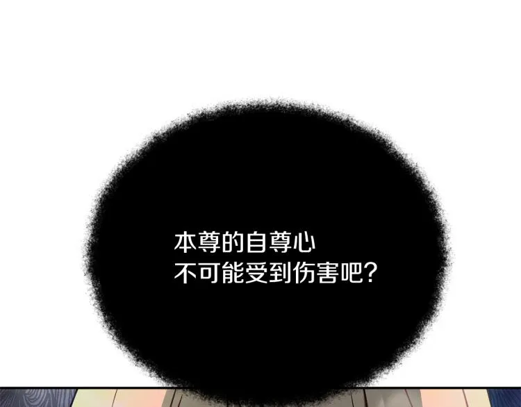 第34话 为友谊散步 第69页