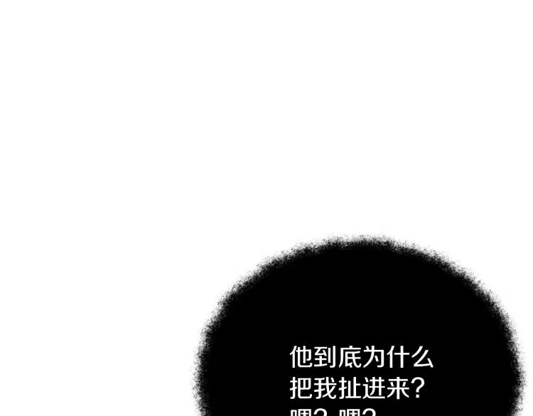 第34话 为友谊散步 第71页
