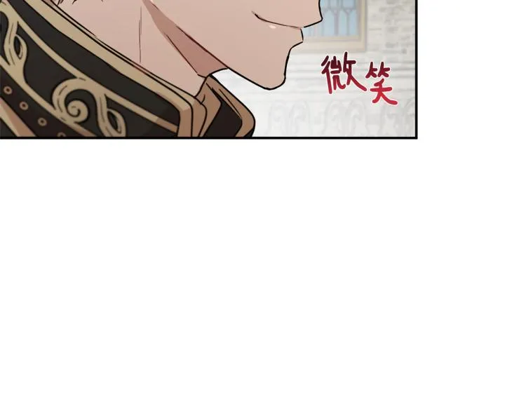 第34话 为友谊散步 第81页