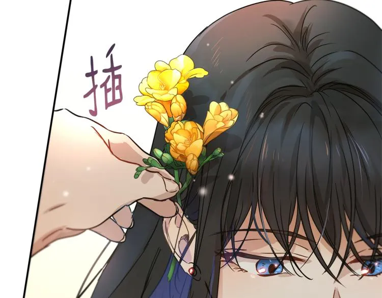 第34话 为友谊散步 第94页