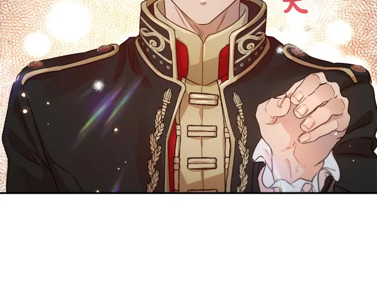 第34话 为友谊散步 第99页