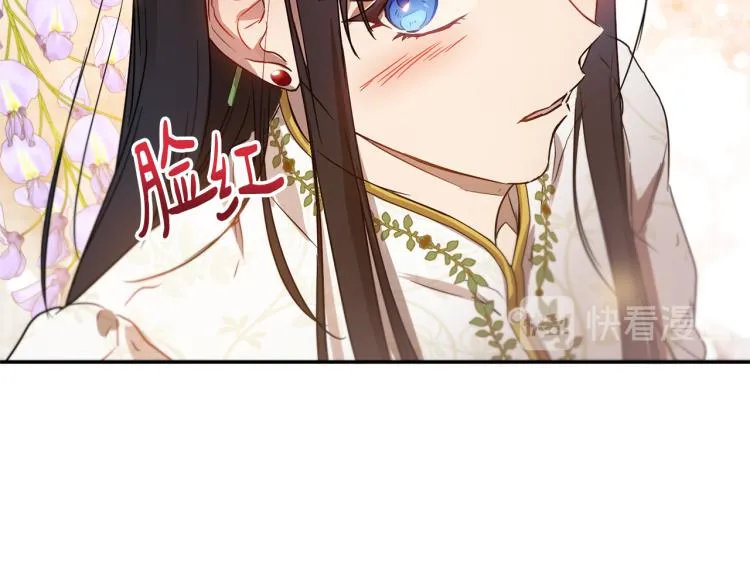 第34话 为友谊散步 第110页