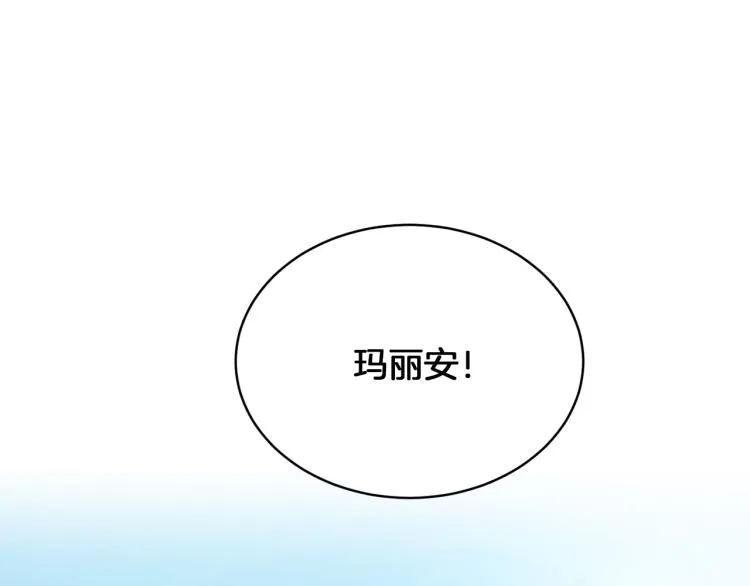 第34话 为友谊散步 第119页