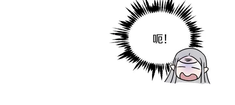 第34话 为友谊散步 第125页