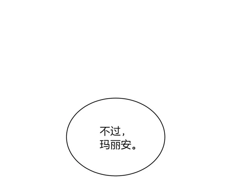 第34话 为友谊散步 第149页