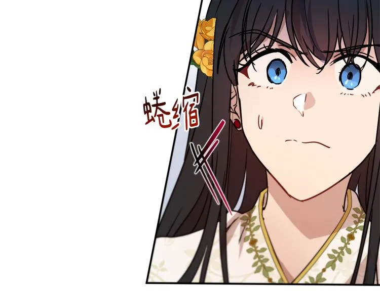 第34话 为友谊散步 第153页
