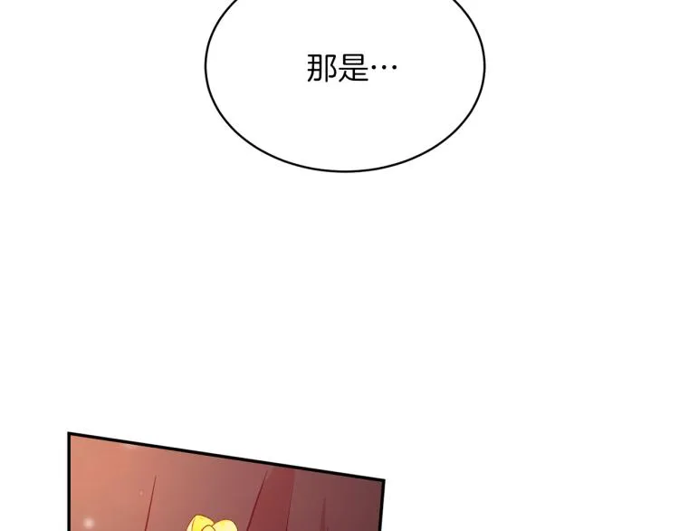 第34话 为友谊散步 第160页