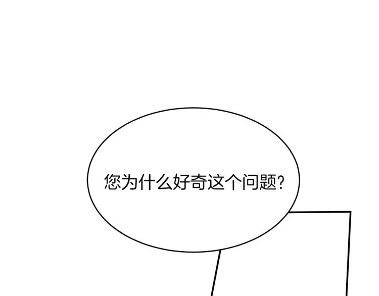 第34话 为友谊散步 第164页