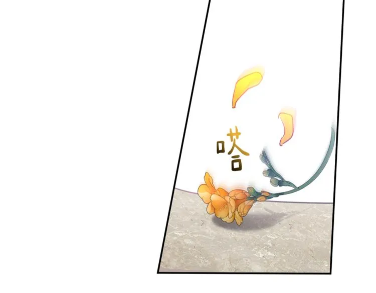 第34话 为友谊散步 第165页