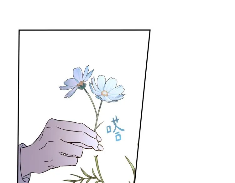 第34话 为友谊散步 第173页