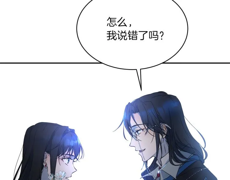 第34话 为友谊散步 第175页