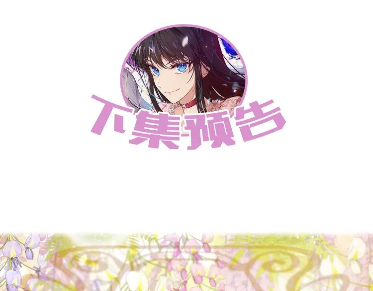 第34话 为友谊散步 第189页