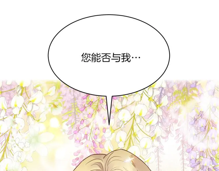 第34话 为友谊散步 第193页