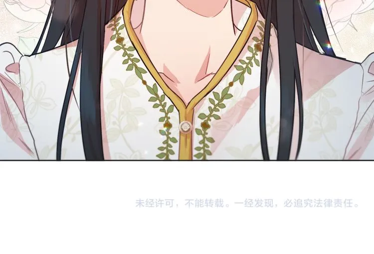 第34话 为友谊散步 第198页