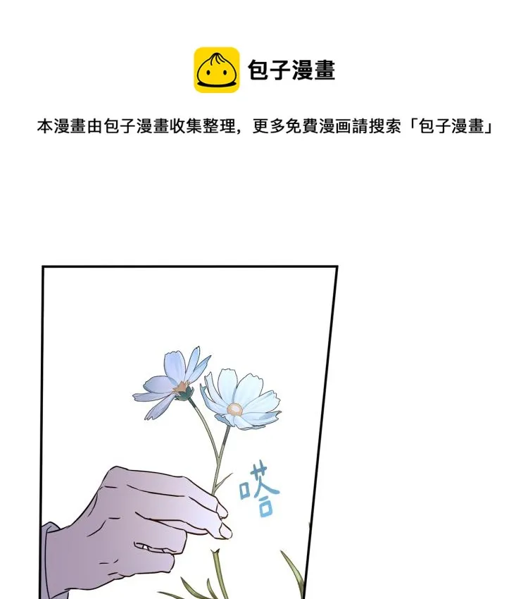 第35话 谈判逆转 第1页