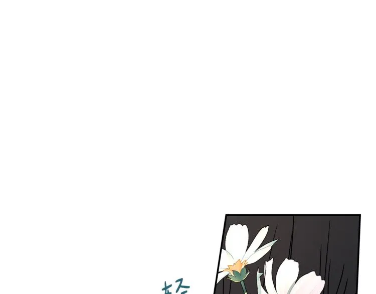 第35话 谈判逆转 第5页