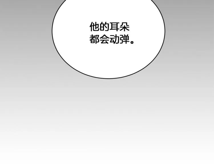 第35话 谈判逆转 第34页