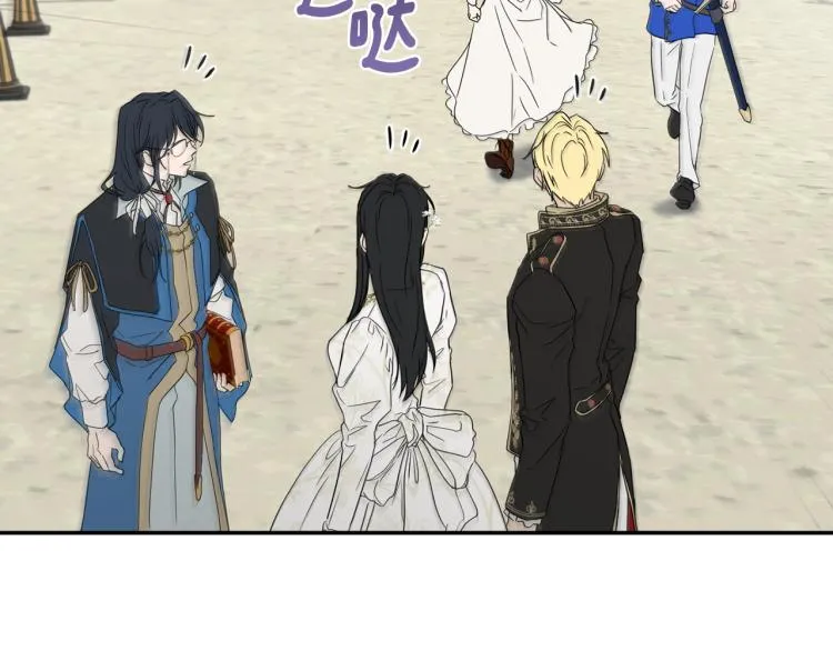 第35话 谈判逆转 第43页