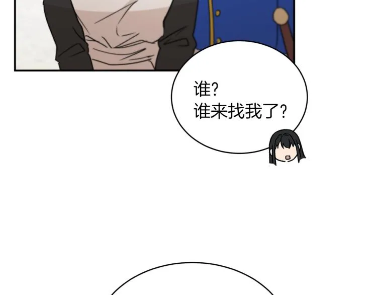 第35话 谈判逆转 第47页