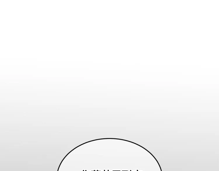 第35话 谈判逆转 第55页