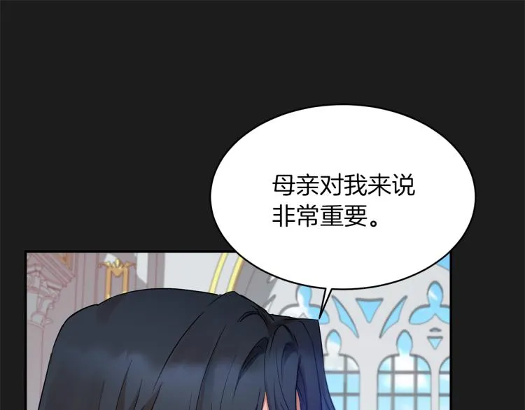 第35话 谈判逆转 第69页
