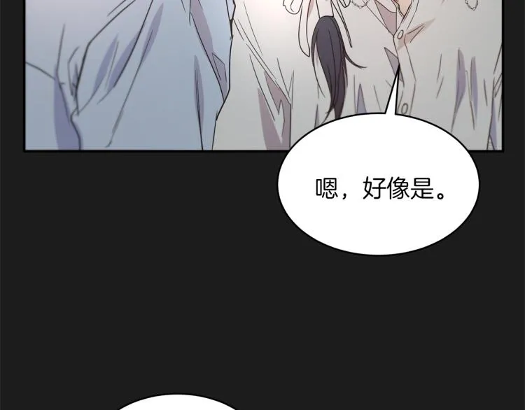 第35话 谈判逆转 第79页