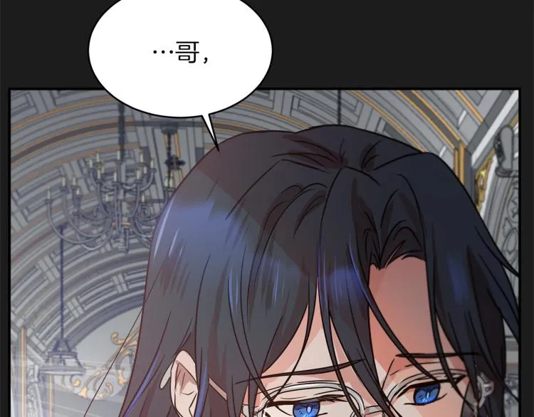 第35话 谈判逆转 第80页