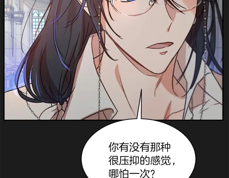 第35话 谈判逆转 第81页