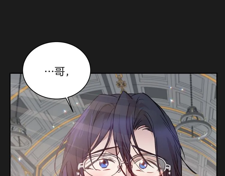 第35话 谈判逆转 第107页