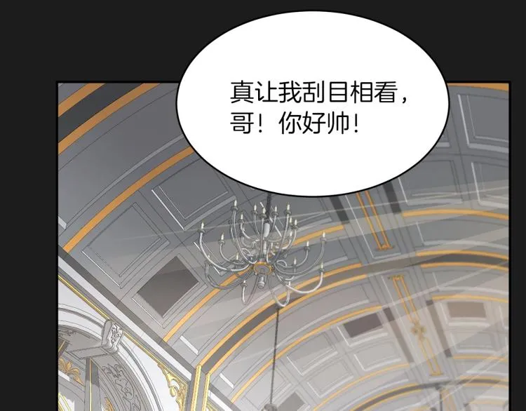 第35话 谈判逆转 第112页
