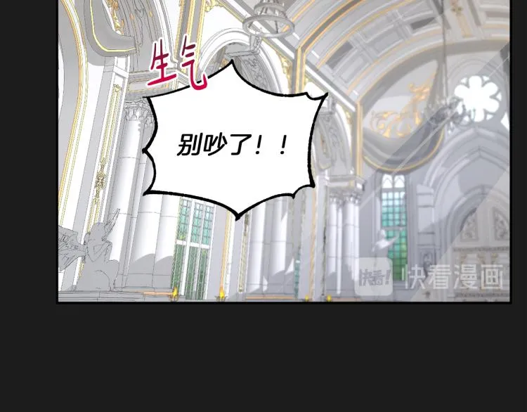第35话 谈判逆转 第113页