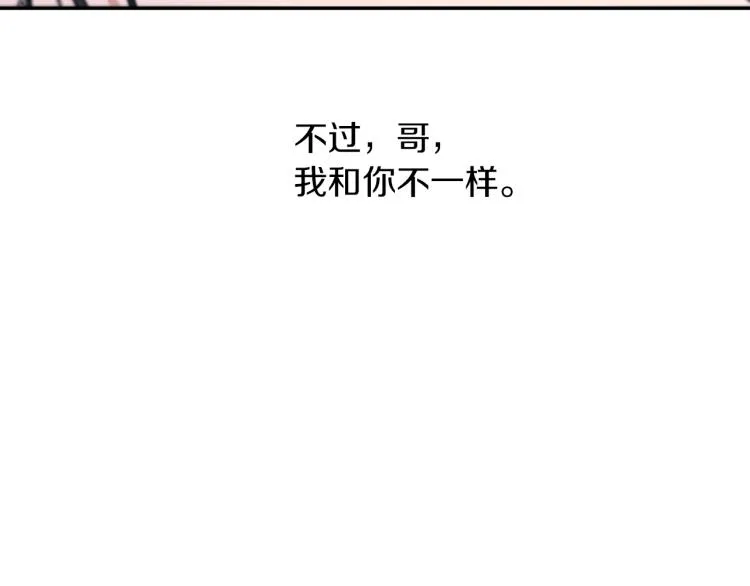 第35话 谈判逆转 第123页