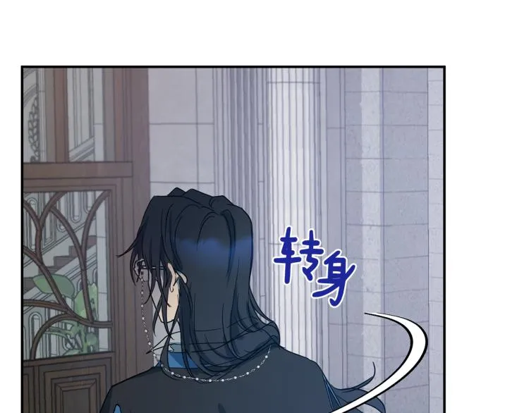 第35话 谈判逆转 第124页
