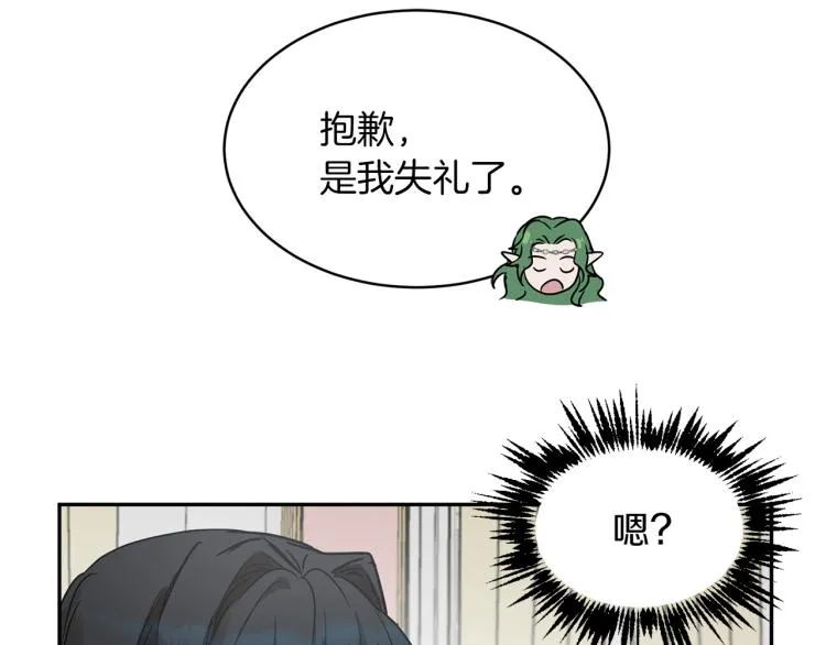 第35话 谈判逆转 第135页