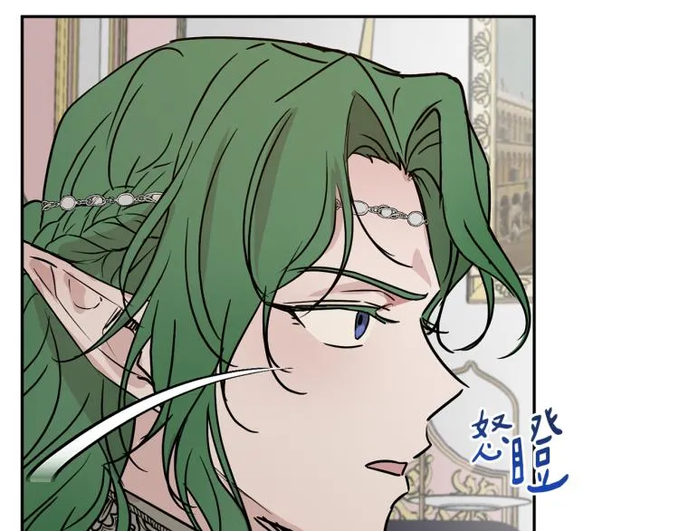 第35话 谈判逆转 第141页