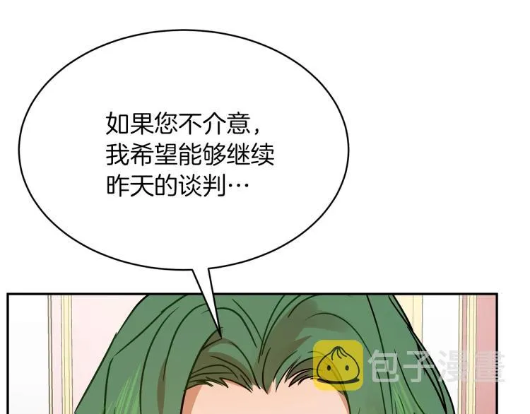 第35话 谈判逆转 第149页