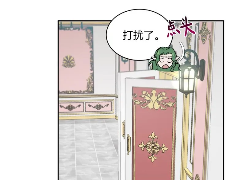 第35话 谈判逆转 第164页